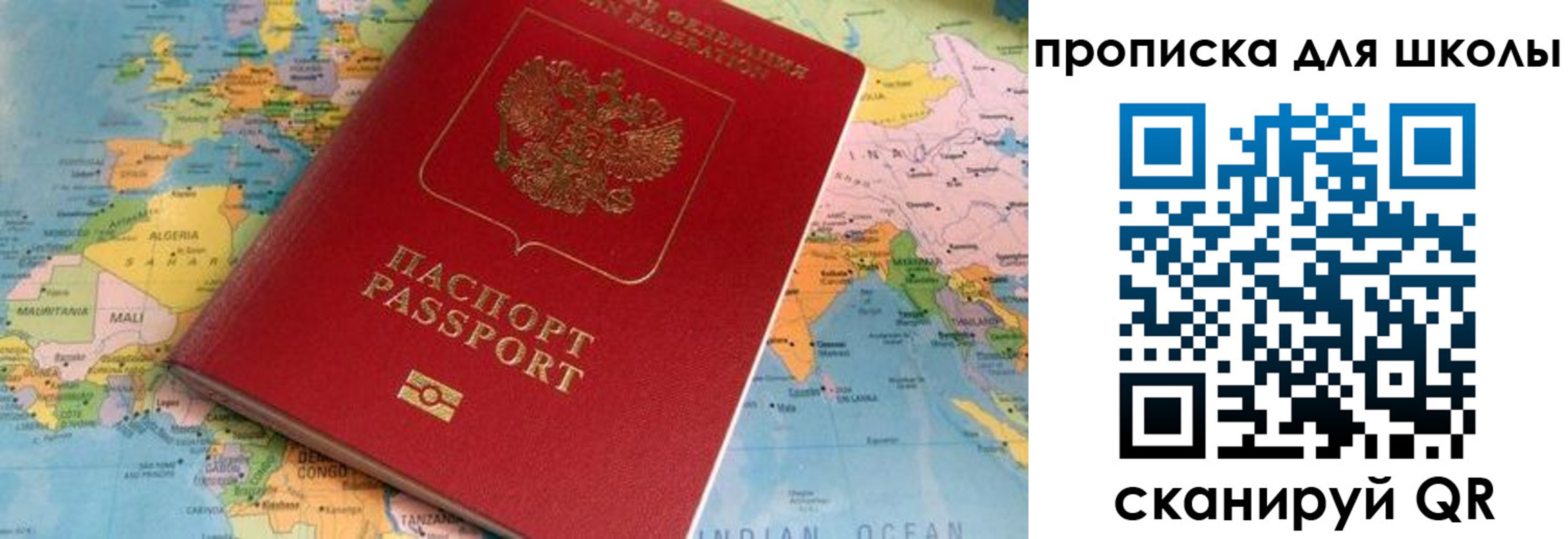 пропишу в квартире в Камызяке