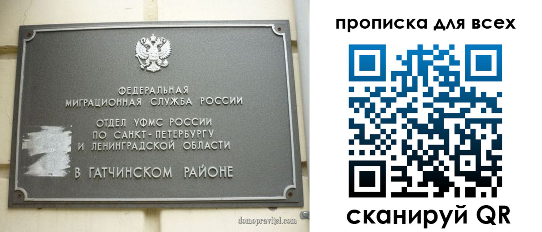где прописаться в Камызяке