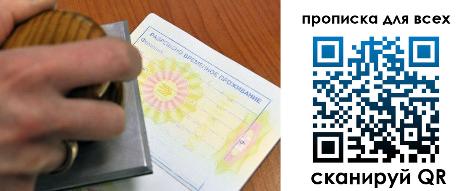 миграционный учет в Камызяке