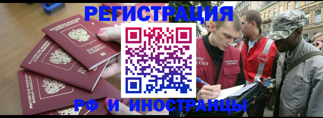 регистрация для школы в Камызяке