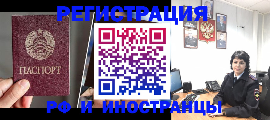 пропишу в квартире в Камызяке