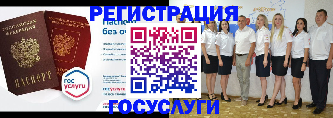 временная регистрация купить в Камызяке