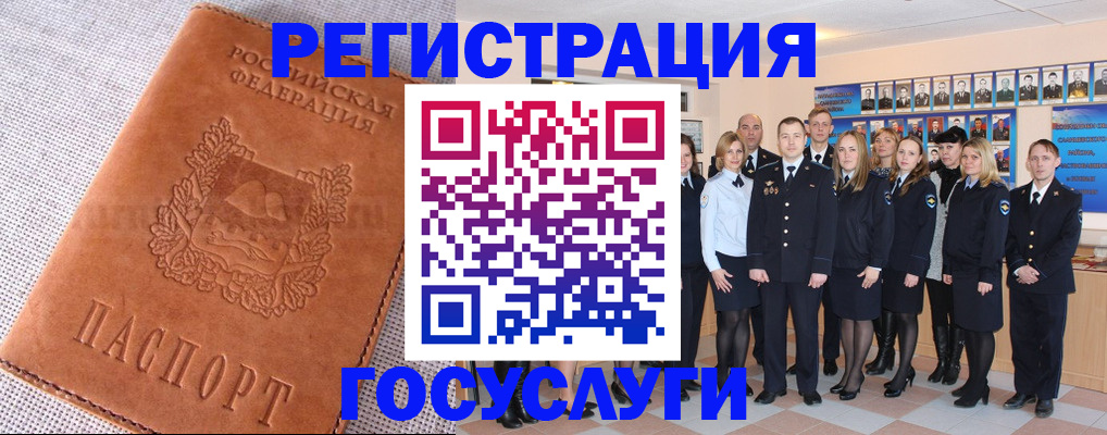 прописка регистрация в Камызяке